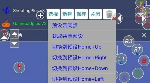 想要丝滑操控手游？Shootingplus V3 APP的虚拟手柄功能你体验了吗？