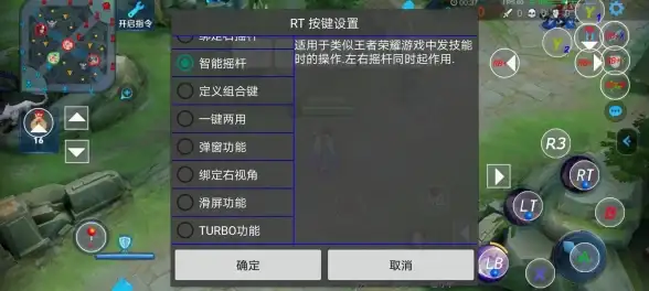 想要丝滑操控手游？Shootingplus V3 APP的虚拟手柄功能你体验了吗？