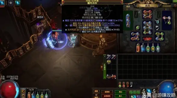 热门攻略★实用技巧★流放之路2速刷富豪石碎片秘籍分享
