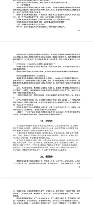 高效办公 PDF文档 提升办公效率：PDF制作技巧帮你快速生成专业文档