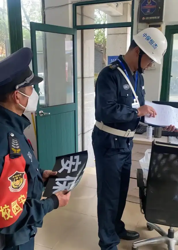 上海智慧保安app，谁说安保行业不能智能化高效管理？