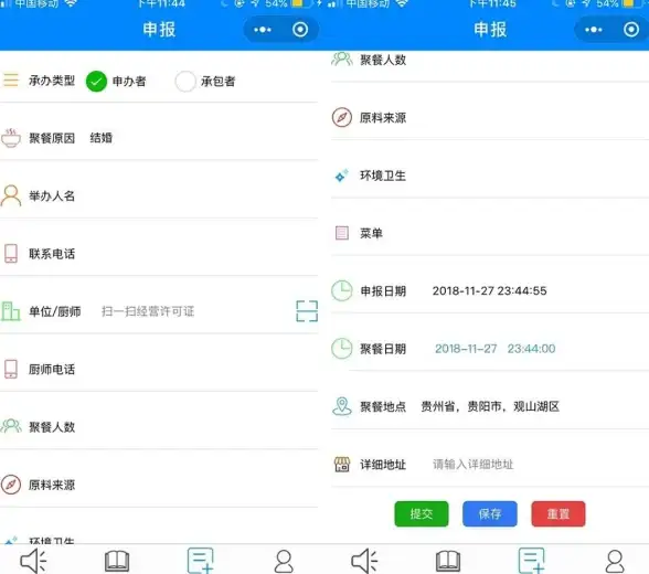 ETC管理太麻烦？试试e行宝APP，随时随地查询办理，高速出行更轻松！