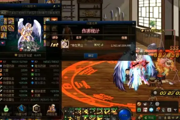 角色攻略🔥地下城与勇士剑魂转职最佳选择深度解析