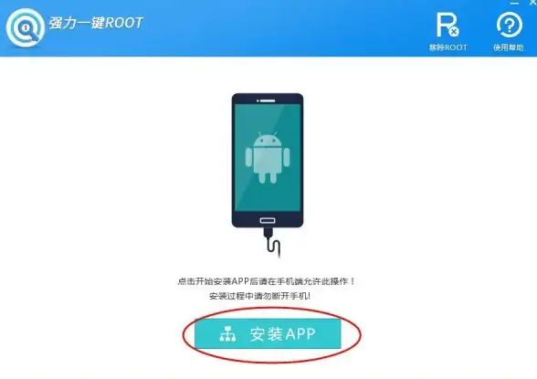 还在为检测设备Root权限发愁？这款工具一键搞定所有需求！