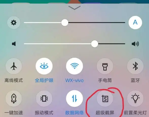 截屏技巧📱oppo手机如何快速截屏？实用操作指南