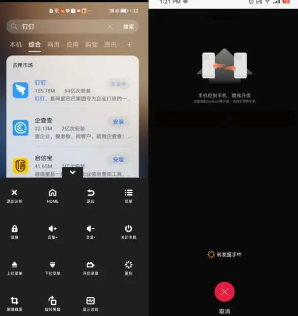 想在电脑上畅玩手机游戏？网易UU远程APP帮你轻松实现！