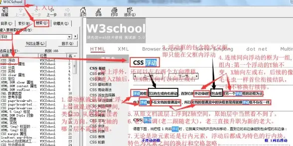 编程新手必备！w3cschool手机版APP让你快速掌握Python/Java/前端技能，不来试试吗？