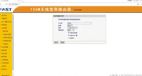 网络设置|IP管理 linux配置静态ip—linux配置静态ip命令
