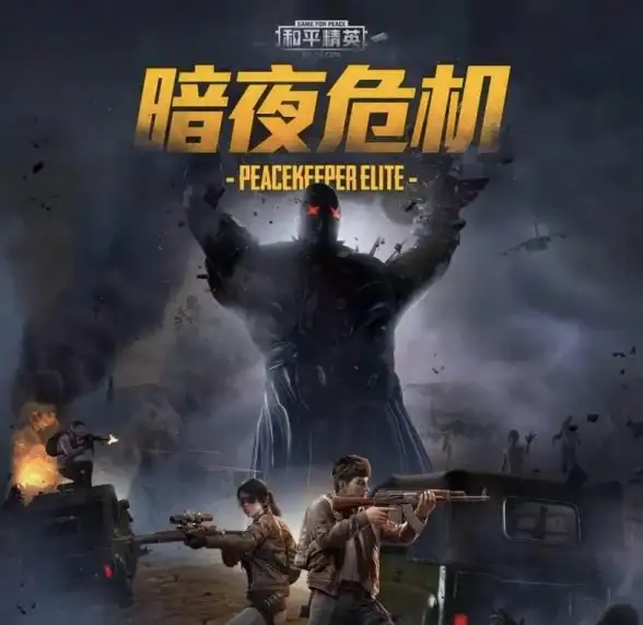 🔥福利狂欢🔥性价比爆棚🔥和平精英SS6赛季手册深度解析！