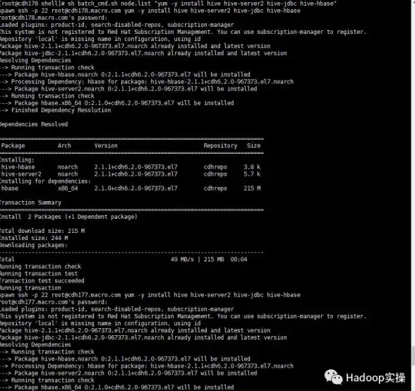 Linux运维 软件仓库配置 redhat设置centos yum源及redhat6.5本地yum源详细教程