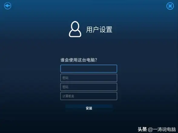 系统技巧✨Win11开机跳过登录界面直接进入桌面的方法