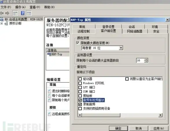 远程桌面 连接工具 ubuntu12、Ubuntu12.04 RDP配置与使用方法详解