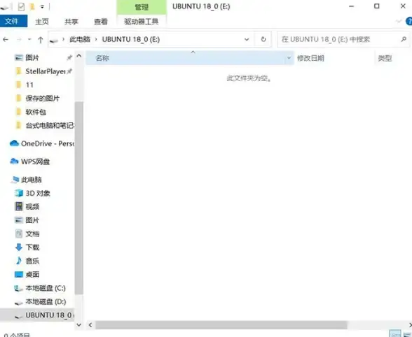 电脑教程💻格式化：电脑格式化操作步骤详解