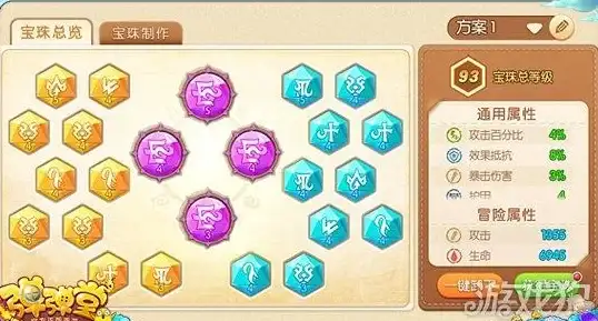 策略指南📱弹弹堂怀旧版手游武器优选与搭配技巧解析
