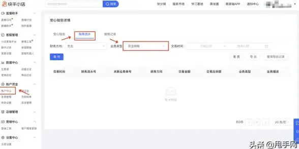 想在快手上轻松管理订单和客户？试试快手小店商家版APP吧！