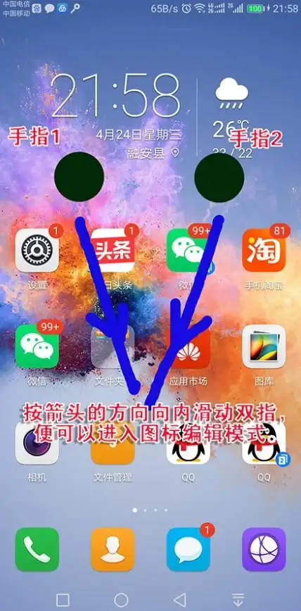还在为单调的手机图标烦恼？试试“快捷换图标”APP，一键美化你的桌面！