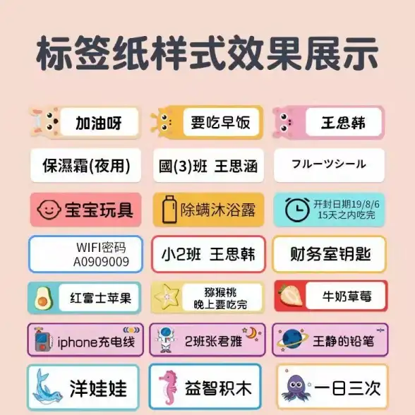想要快速打印个性化标签？印小签APP难道不是你的最佳选择？