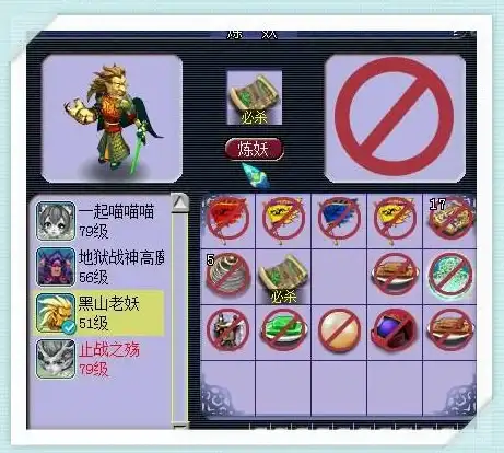 角色进阶★高手必看★实用攻略｜梦幻新诛仙单人PVP全技巧解析，轻松称霸战场！