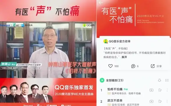 听歌识曲+智能推荐还不够？QQ音乐简洁版，纯净无广告的快乐你确定不体验？