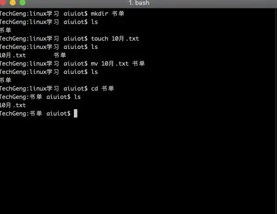 文件管理|命令操作：Linux系统如何在指定目录下创建文件与新建目录