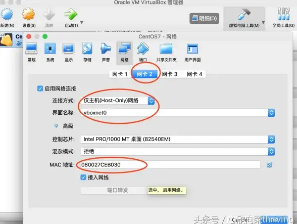 网卡信息|网络配置 centos查看网卡—Centos网卡查看指南