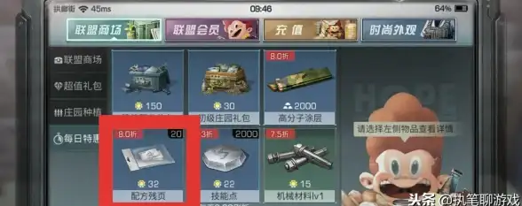 生存攻略·同居秘籍·实用技巧丨明日之后同居玩法全攻略详解！