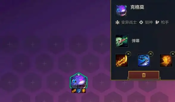 策略 合成 爆款 金铲铲之战锐利之刃神级最佳合成路线解析