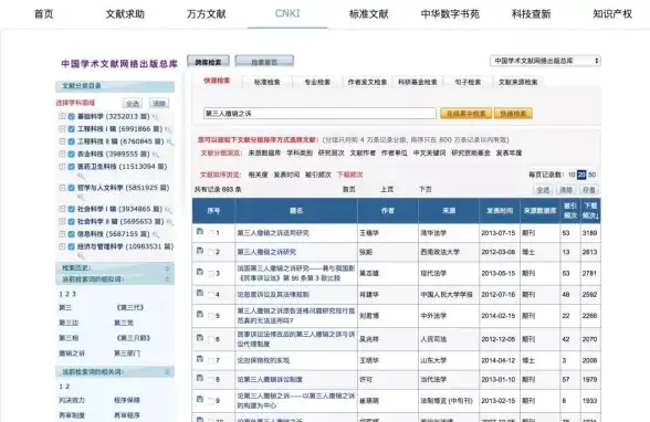 文档下载 学习资料 百度文库免费下载方法与实用攻略