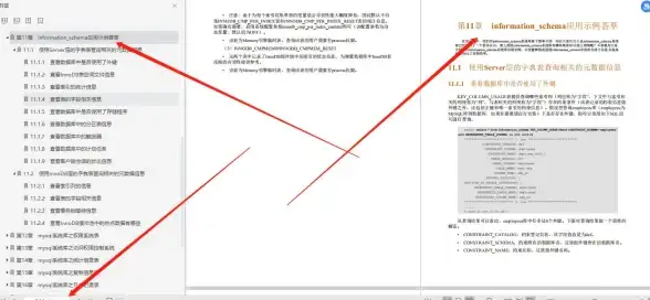 数据统计|实时查询 mysql当天数据分析：MySQL全面解读
