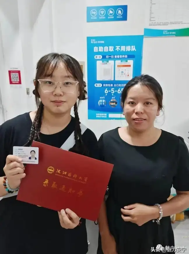 想体验高效便捷的快递服务？韵达快递APP快速查件、轻松寄件，订单实时追踪！
