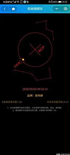 还在为找影视资源发愁？ONE TOOL全能工具箱一键解决所有需求！