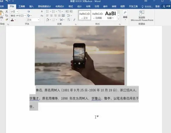 分页管理|文档排版：word如何显示分页符及Word分页符的多种显示方法