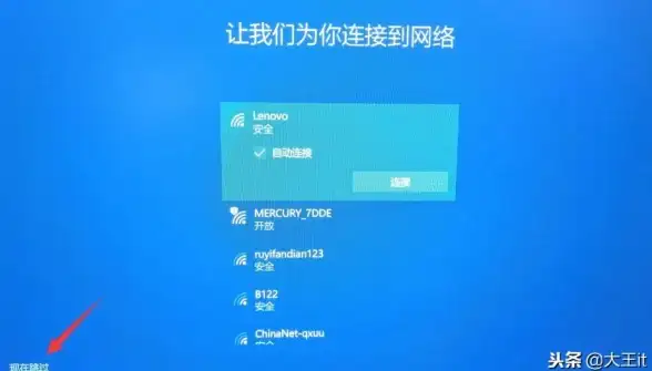 网络故障🚩Win11升级后无法联网？教你几步快速恢复电脑网络连接