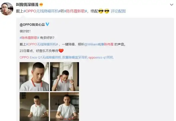 想要真实有趣的短视频体验？这款APP凭什么成为网友新宠？