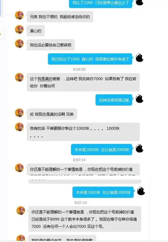 游戏攻略✦DNF手游✦必看 物品找回功能入口全解析及详细操作流程揭秘