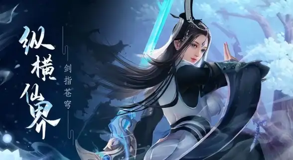 仙侠盛宴🔥精彩酒宴活动全解析—御剑仙缘必看玩法揭秘