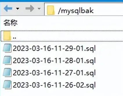 定时任务 自动执行 mysql创建事件及使用示例详解