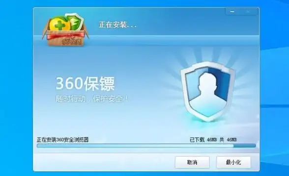 网络安全🛡2345安全卫士，让您的上网体验更安心