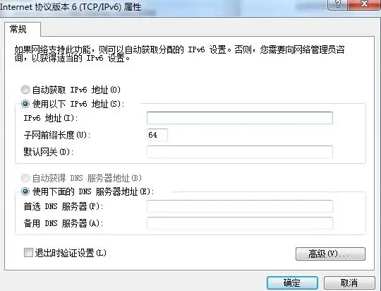 子网掩码|网络划分 子网前缀长度怎么填、子网前缀长度解析