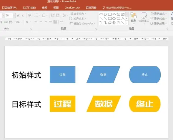 办公技巧🚀格式刷的正确用法详解