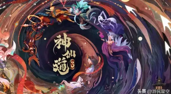 热门攻略◆等级揭秘◆提升技巧 神仙道顶级角色等级限制全解析！
