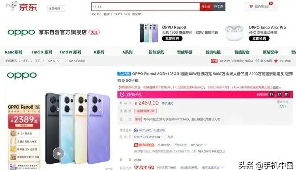 新品发布📱畅享体验｜华为畅享7s焕新登场，带来前所未有的畅快体验
