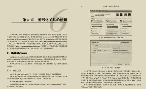 续航提升 联想电源管理软件专业守护，让你的设备持久耐用