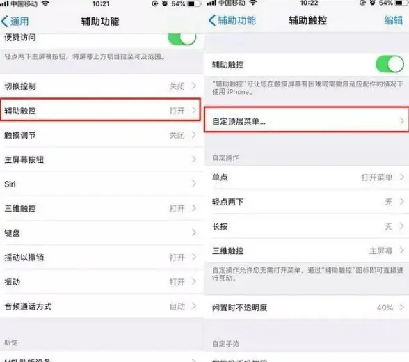 截图 Win11系统下屏幕快照的快捷方式与实用技巧