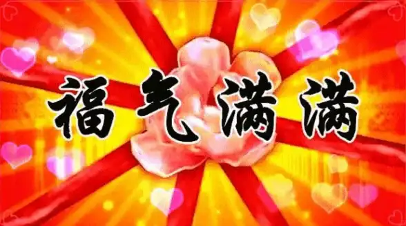 祈福攻略✨梦幻西游灵签求解疑难全解析