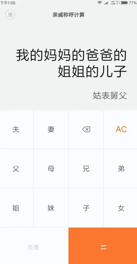 还在为照片缺少个性发愁？这款贴图软件让你秒变艺术大师！