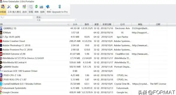 Windows神器Revo Uninstaller登陆安卓，你的手机需要它吗？
