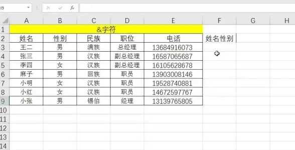 办公技巧🚀Excel合并单元格快捷键详解，快速掌握高效操作方法