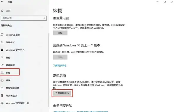 信息安全🛡UEFI技术驱动下的安全启动机制分析与未来发展趋势