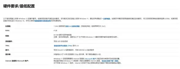 信息安全🛡UEFI技术驱动下的安全启动机制分析与未来发展趋势